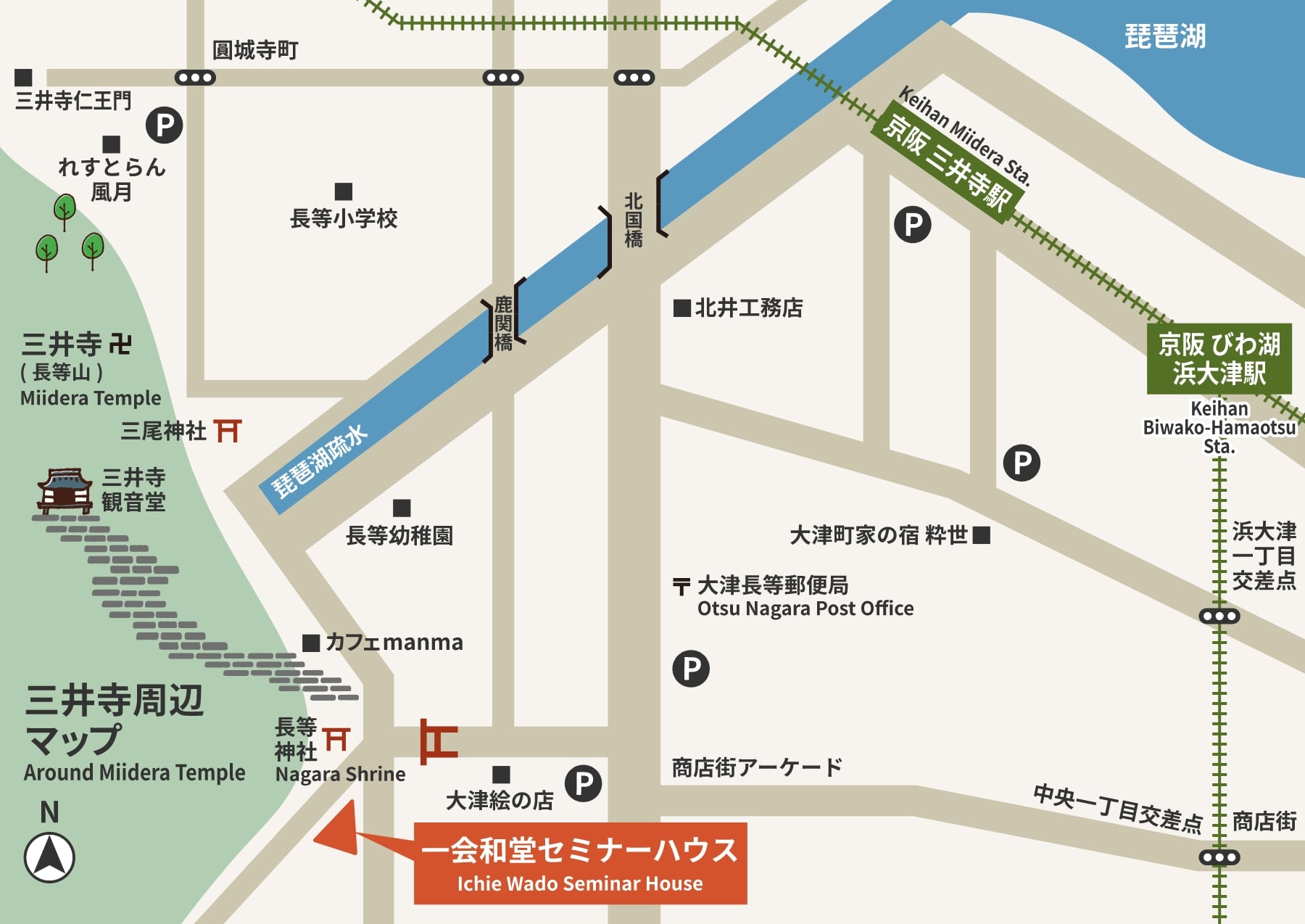 京阪三井寺駅・びわ湖浜大津駅マップ